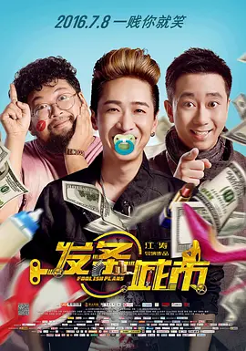 禁忌的事